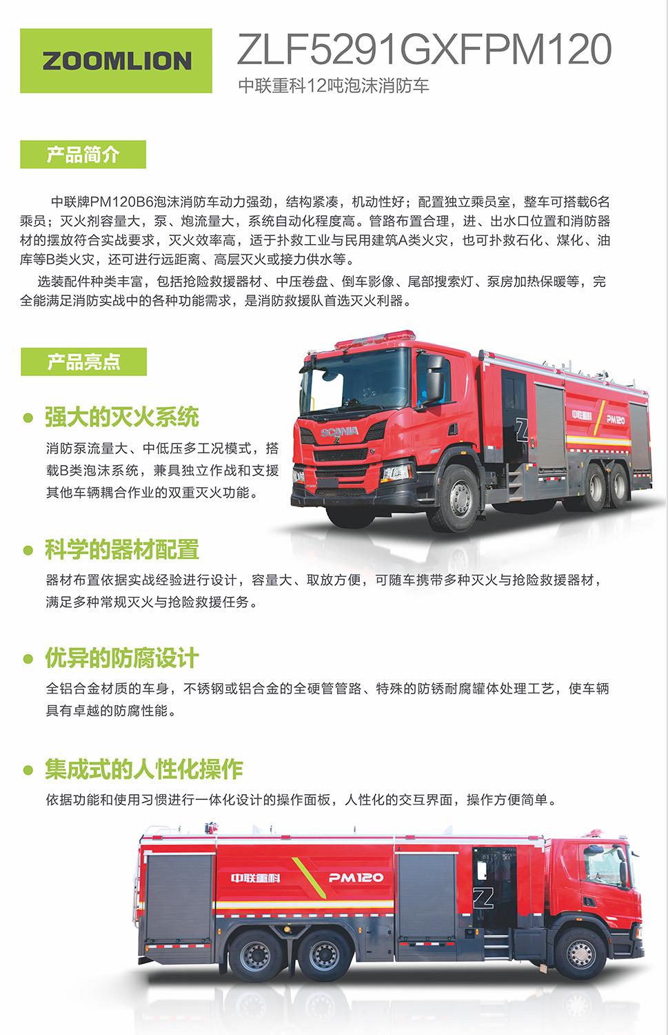 福鹿会·F6(中国)最新官方网站