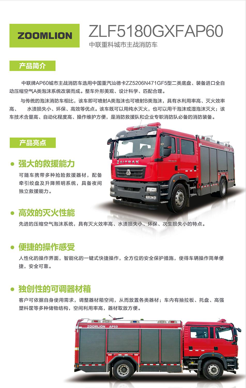 福鹿会·F6(中国)最新官方网站