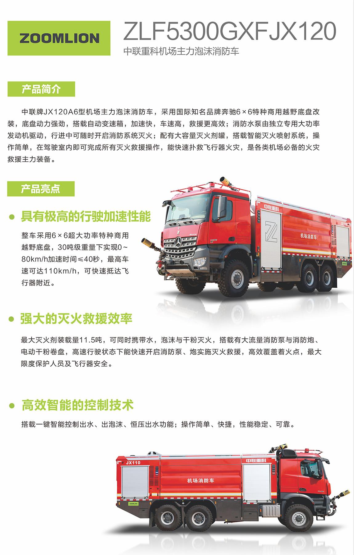 福鹿会·F6(中国)最新官方网站