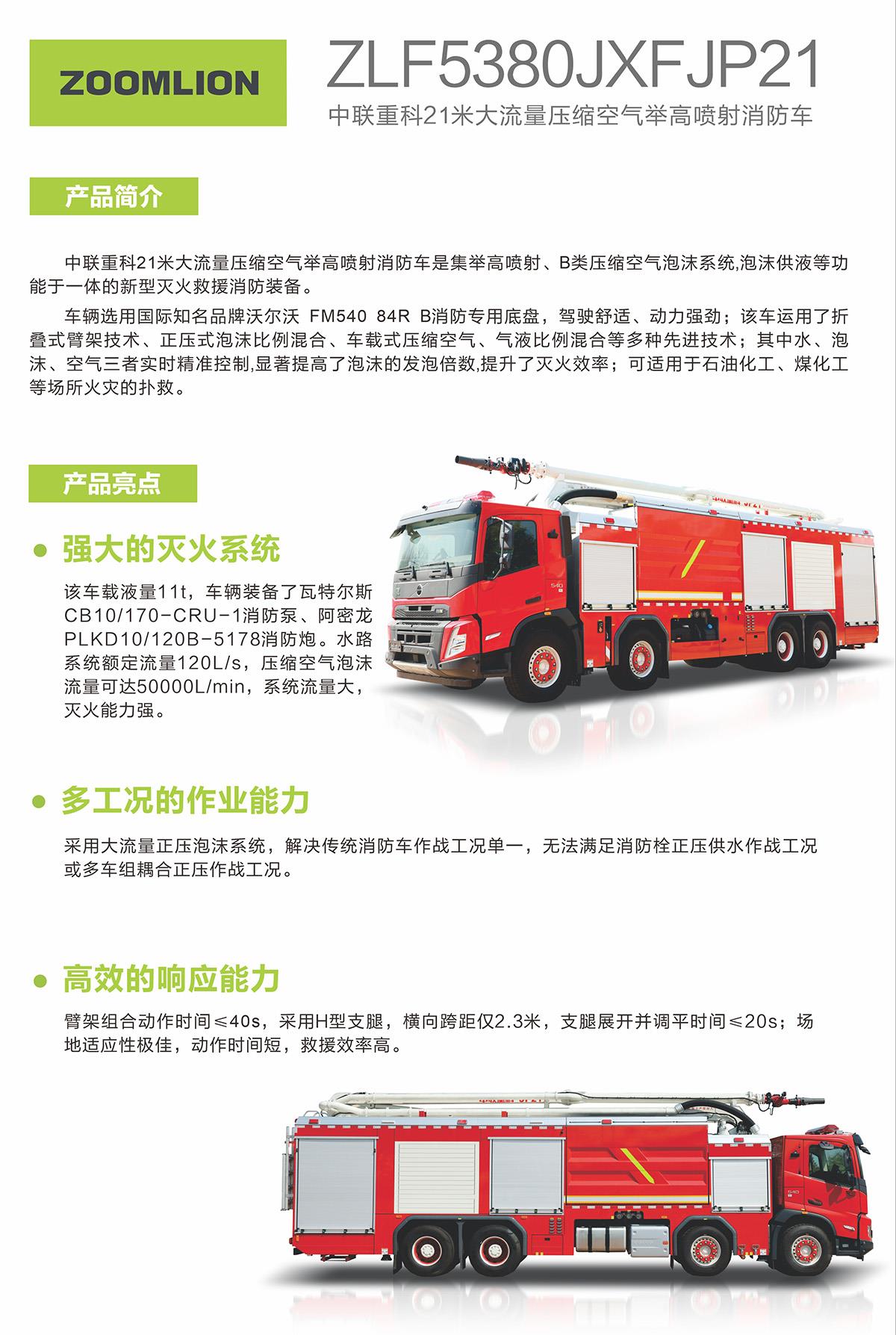 福鹿会·F6(中国)最新官方网站