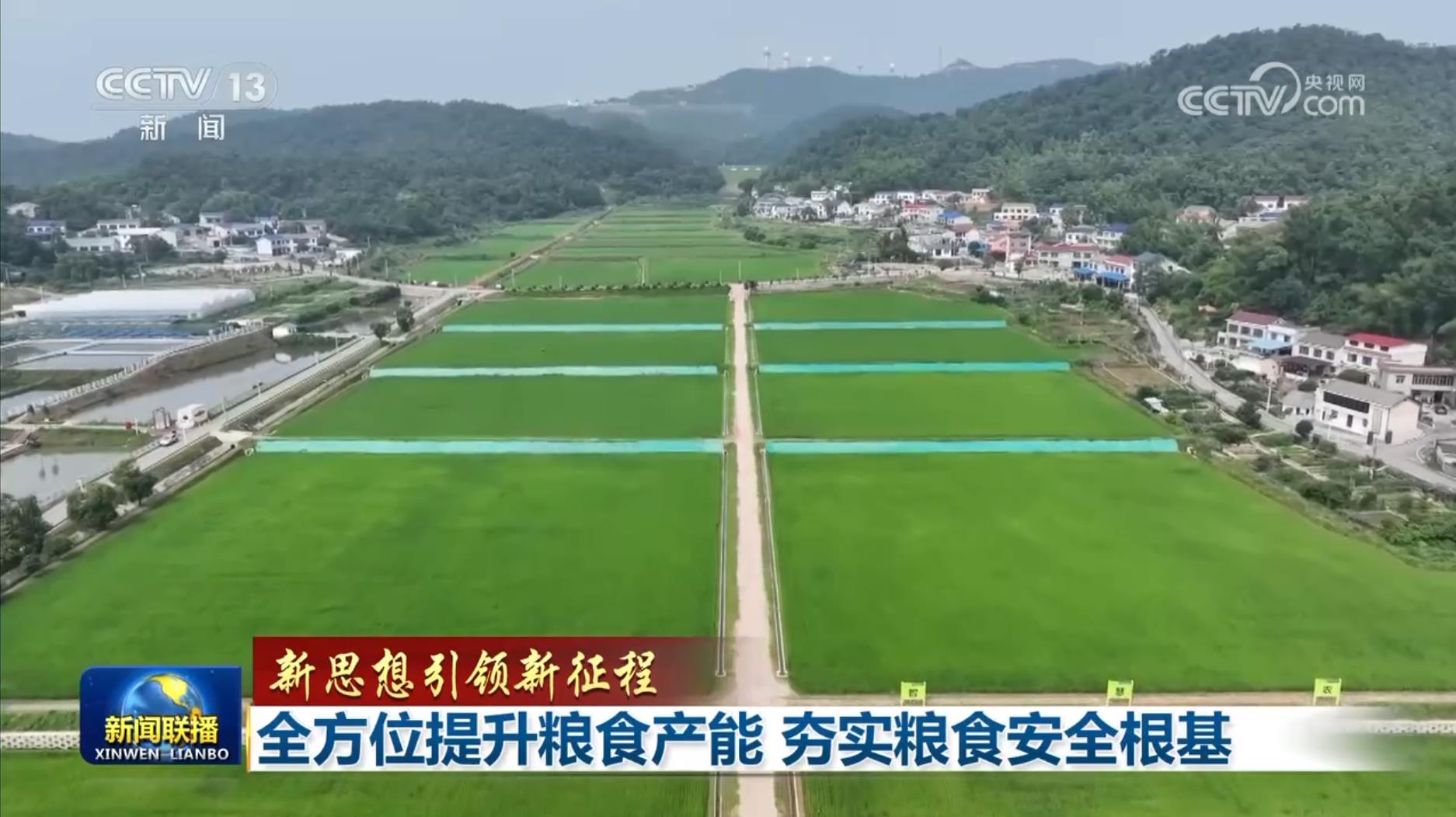 福鹿会·F6(中国)最新官方网站