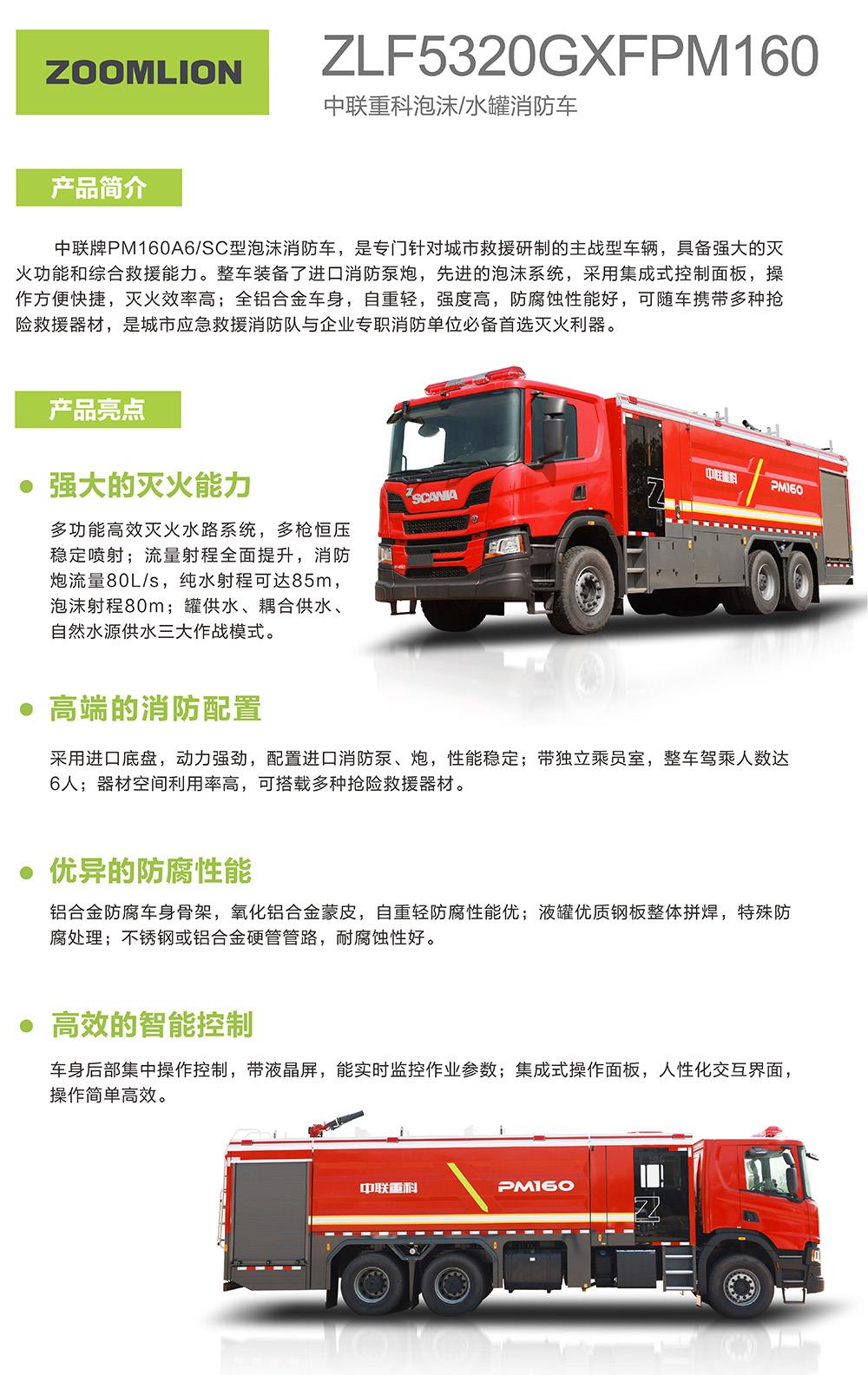 福鹿会·F6(中国)最新官方网站