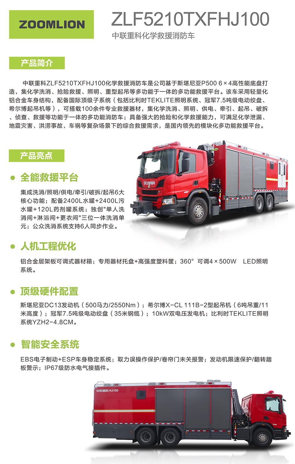 福鹿会·F6(中国)最新官方网站