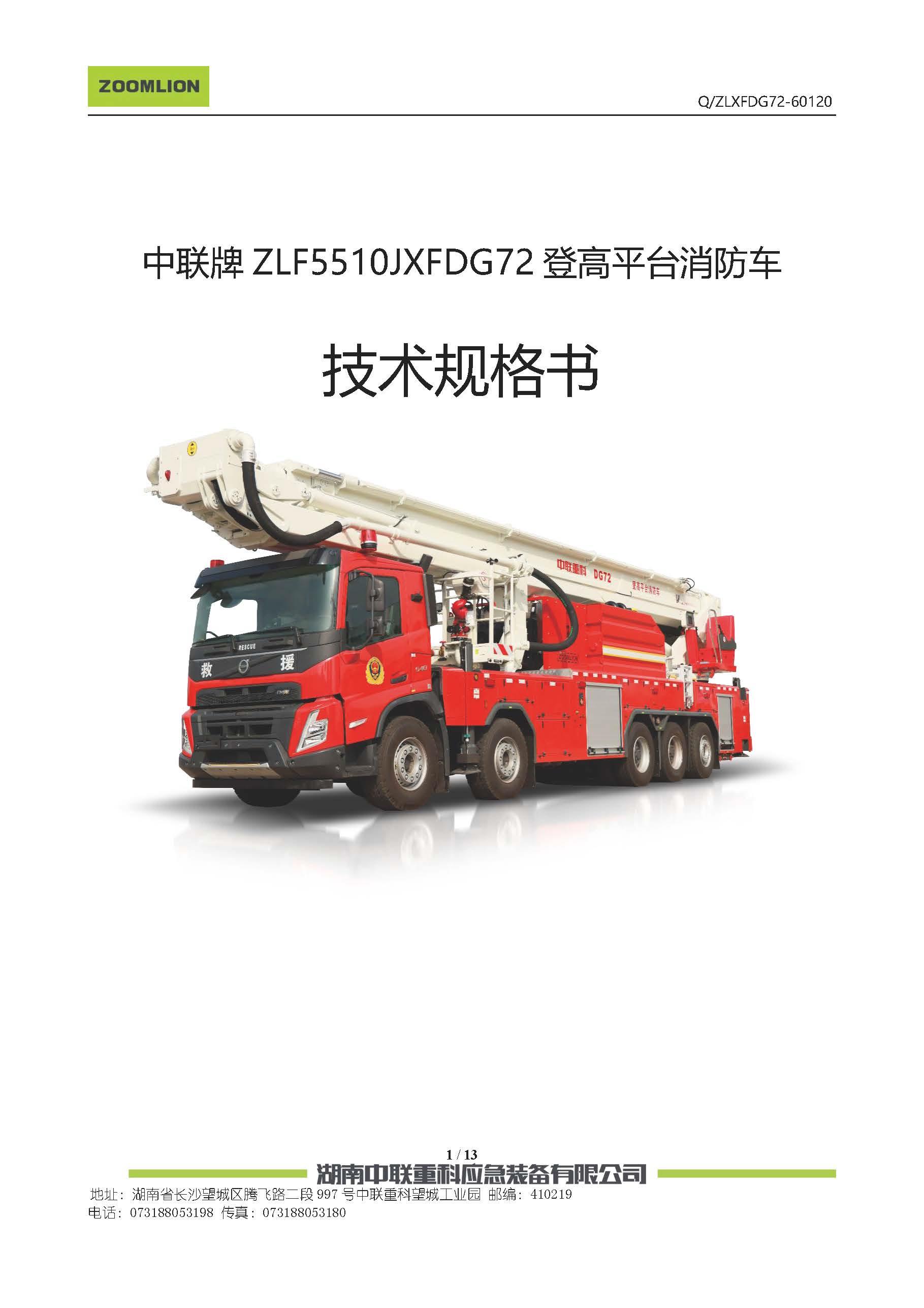 福鹿会·F6(中国)最新官方网站