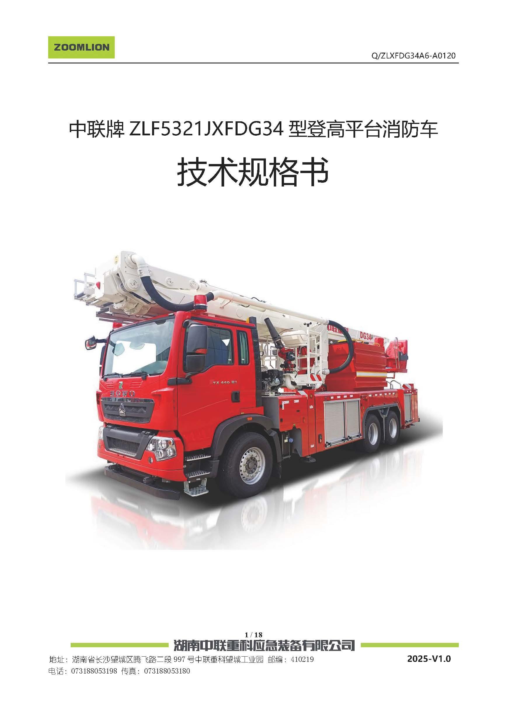 福鹿会·F6(中国)最新官方网站