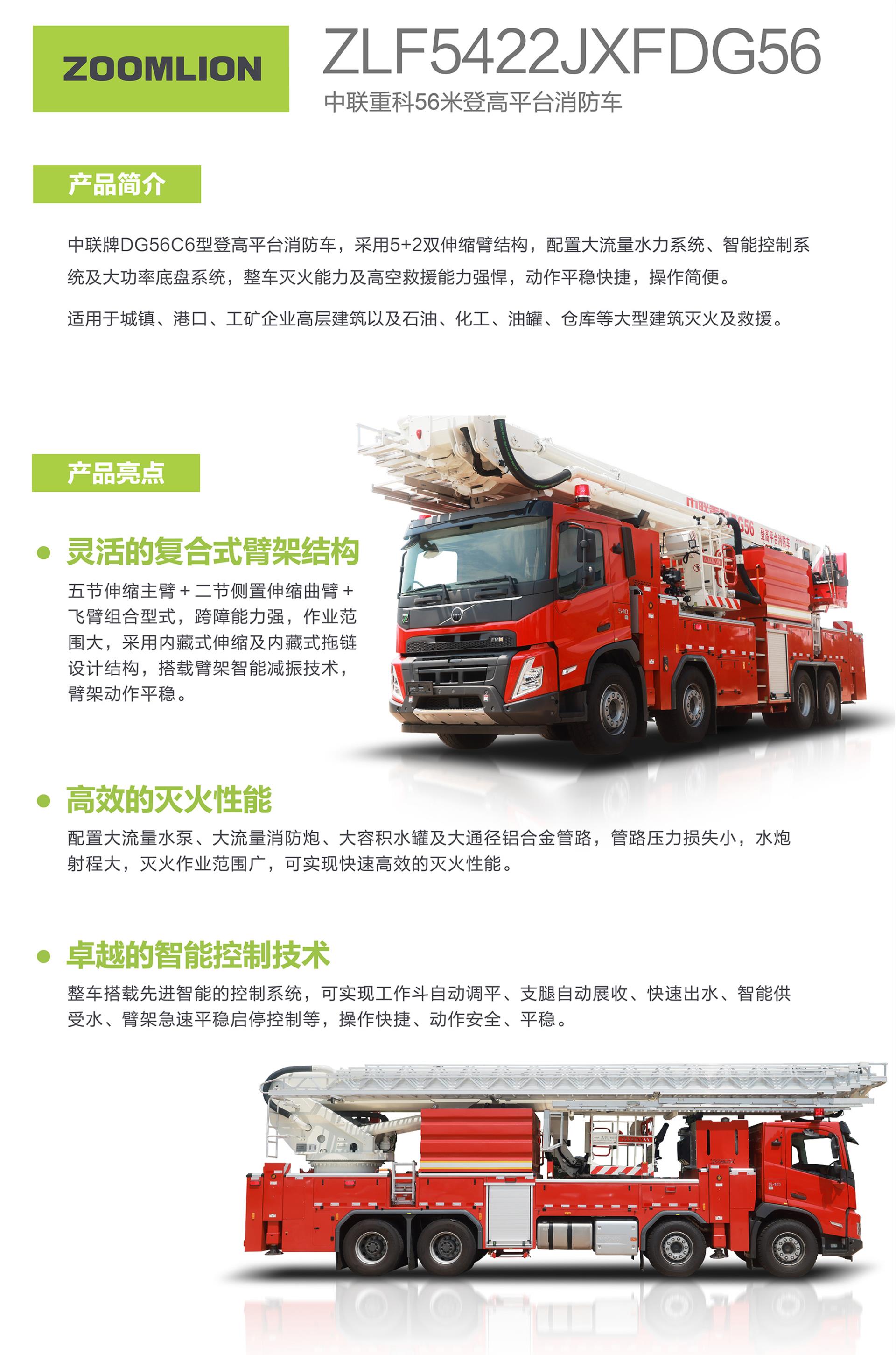 福鹿会·F6(中国)最新官方网站