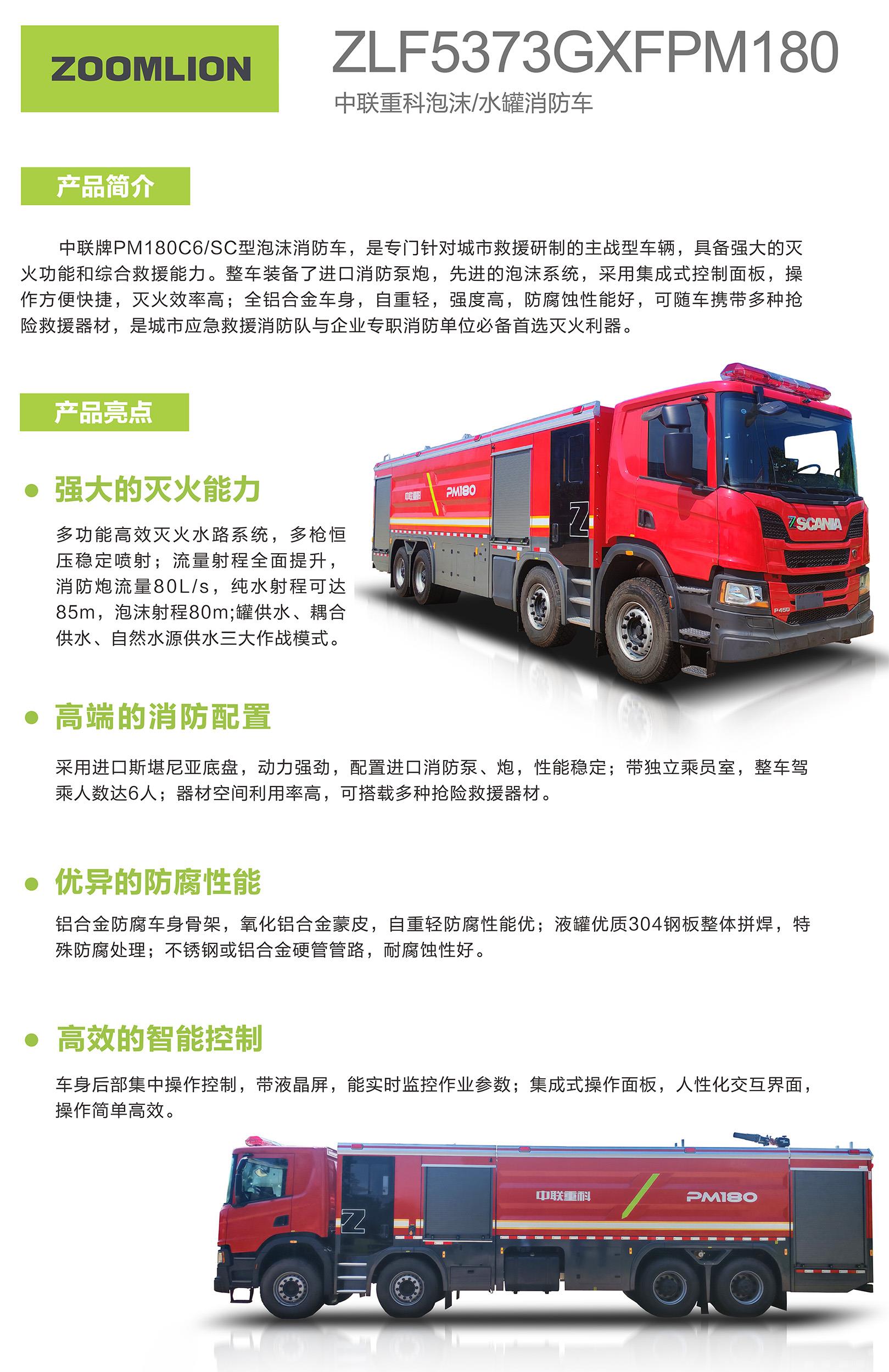 福鹿会·F6(中国)最新官方网站