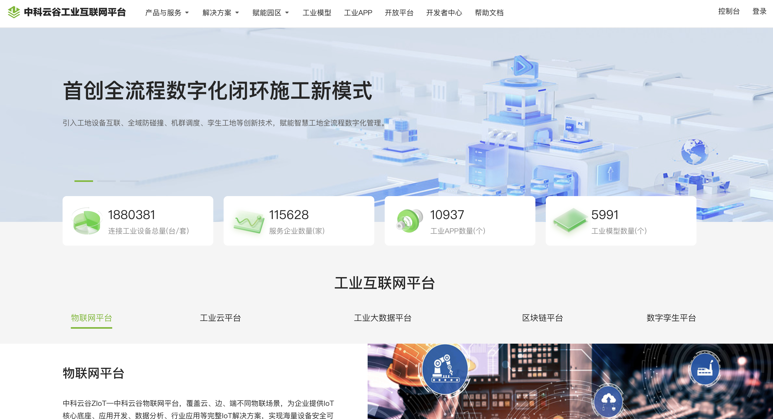 福鹿会·F6(中国)最新官方网站