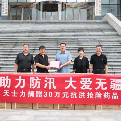 和记官网·(中国区)官方网站