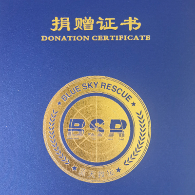 和记官网·(中国区)官方网站