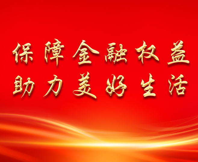 和记官网·(中国区)官方网站