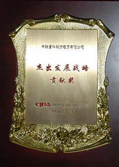 20151209100246_16339