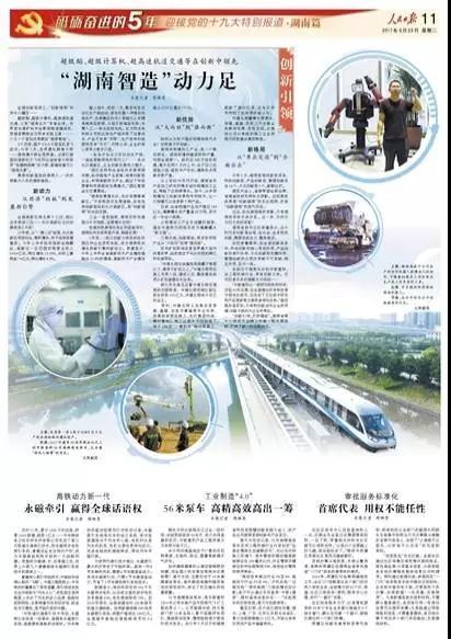 福鹿会·F6(中国)最新官方网站