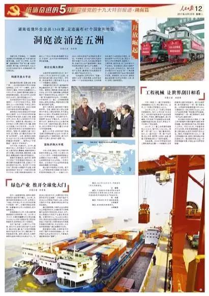 福鹿会·F6(中国)最新官方网站