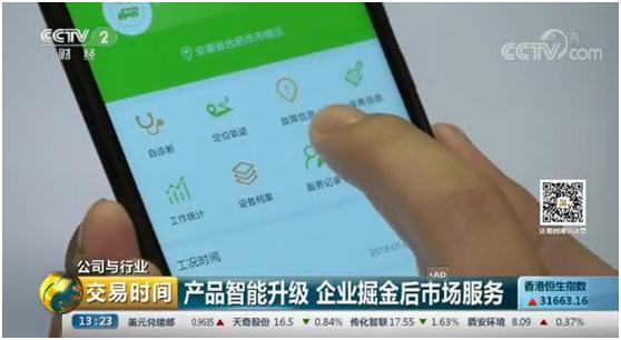 福鹿会·F6(中国)最新官方网站