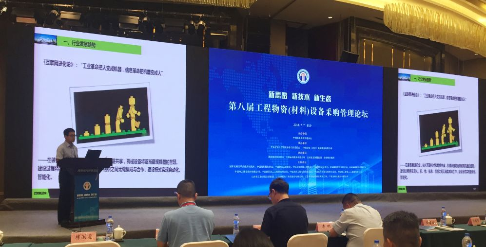 福鹿会·F6(中国)最新官方网站