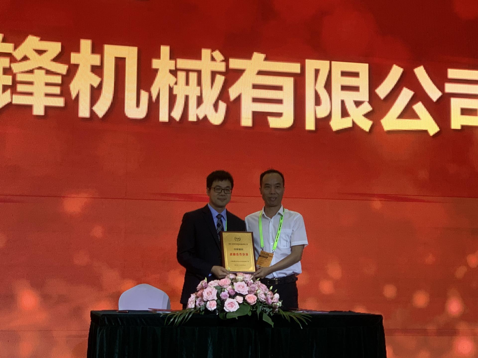 福鹿会·F6(中国)最新官方网站