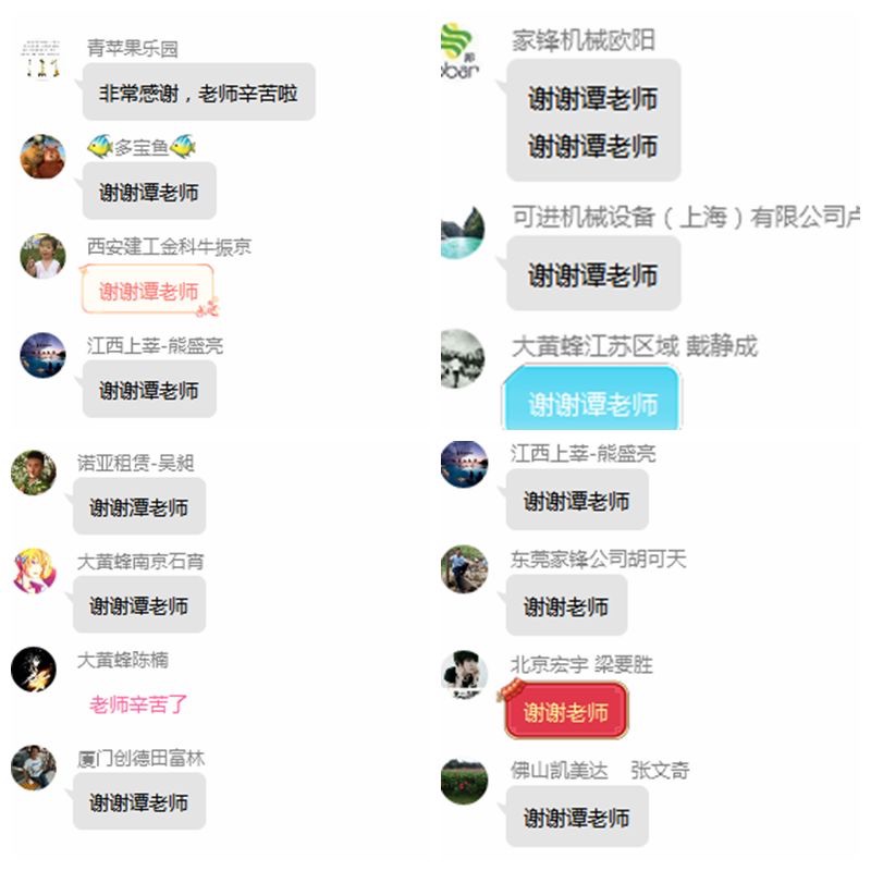 福鹿会·F6(中国)最新官方网站