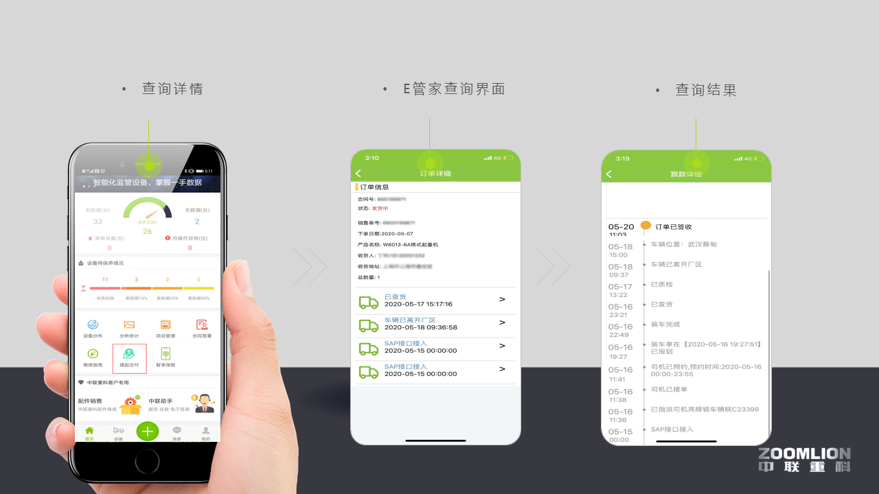 福鹿会·F6(中国)最新官方网站